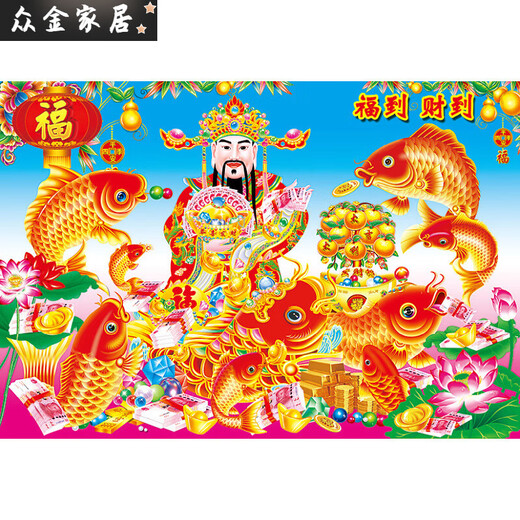 Gott der Vermögensdekoration Gemälde des Geburtstages Gott des Vermögens Neujahrsaufkleber für die chinesischen Neujahrsaufkleber für die Drei-Sterne-Hoch-Shot-Neujahrsbilder 10972 Ungefähr 100-Breite 70 cm