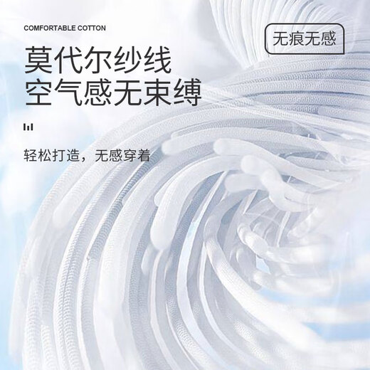鸭鸭背心男士莫代尔无痕坎肩背心跨栏运动透气打底汗衫修身春夏季