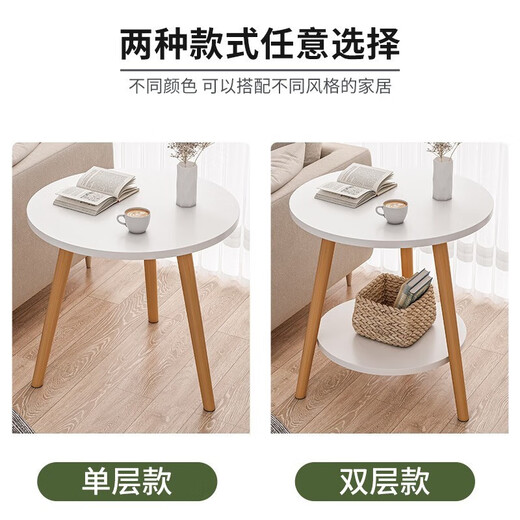 Quanpinwu Small Round Table Tea House for Living Room Simple Sofa Side Table Nordic Bedroom Bedside Table Mini Balcony Small Table [Recommended] Double-layer Warm White 40*40*50 Thickened Table Legs Increased Load-bearing
