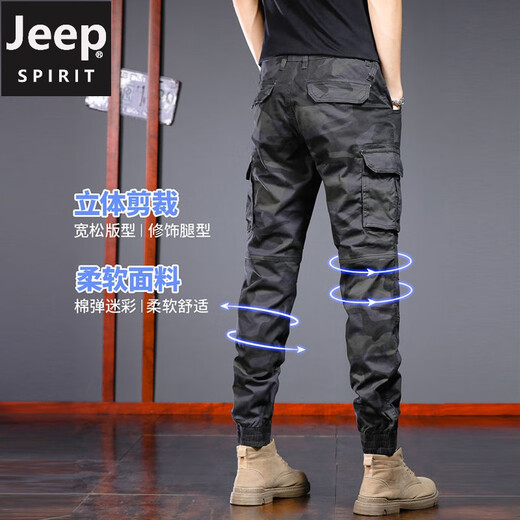 
Jeep (JEEP) spring pure cotton camouflage work pants for men loose straight tying pants American spring and autumn style wear-resistant and dirty casual pants 692B camouflage khaki 29 (waist circumference 2 feet 2)