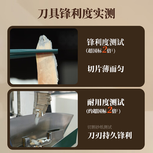 Supor couteau de cuisine couteau de cuisine domestique en acier inoxydable, couteau simple, couteau de cuisine polyvalent, léger, couteau à trancher les os, couteau à trancher