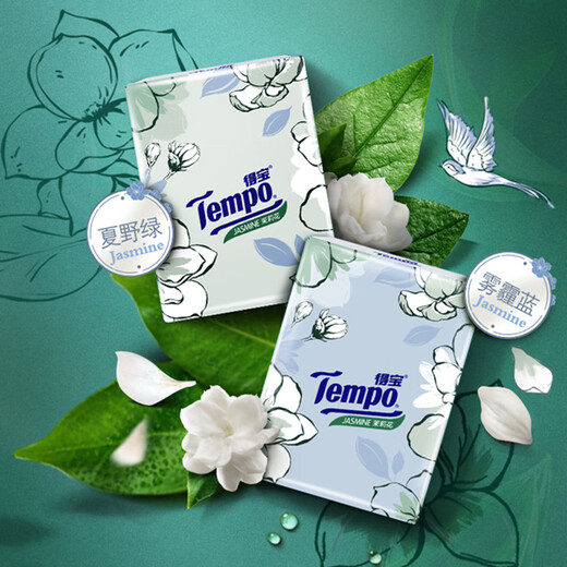 TEMPO Yibo same style handkerchief paper, jasmine scent 4 layers, 7 sheets * 12 packs, not broken when wet, tissue paper packet, facial tissue