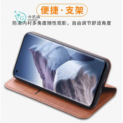 Gu Yihan Xiaomi 11 Édition de la jeunesse Mobile Case mobile MI11 Ultra Flip-Flip-Fall Cover Leather Case Mi11 Anti-Fall Entièrement Pack Mi11 Pro Soft Glue Sheld Implice Fichette de cuir Fémirale Simple Men Xiaomi 11 Ultra Jazz Black [COUVERTURE DE CUIR] Attachement automatique Attachement automatique des hommes