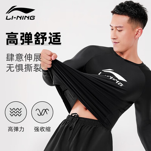 Li ning (li-ning) Badeanzug neuer Stil, langhärmerischer, atmungsaktives, schnell getrocknetes, peinliches Trainingswettbewerb, Schwimmen für Erwachsene, Hot Spring Surfing-Anzug LSYR693-1 Black Top XL [Höhe 168-176 Gewicht 60-70 kg]