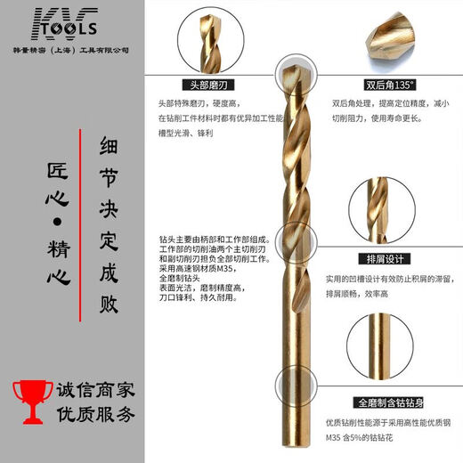 韩量M35不锈钢专用含钴钻头直柄麻花钻直钻0.5-14mm电钻 钻咀 9195mm5支价格