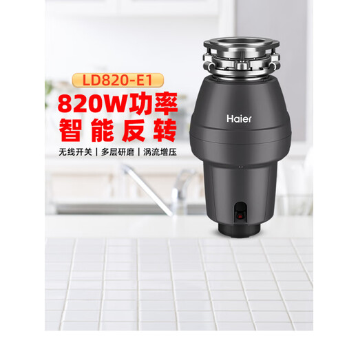 Haier Haier kitchen waste disposer household kitchen sewer crusher automatic food waste machine sewer crusher basic model LD-EWA