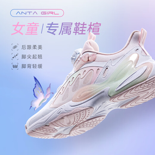 Anta-Kinder-Sportschuhe Schmetterlingsflügelgruppe Mädchen Schuhe Sommer-Netz atmungsaktiver Campus Trend Schmetterlingsflügel Casual Schuhe [Schmetterlingsflügel] Weiß/Rosa/würziges Grün 8822H-1 35
