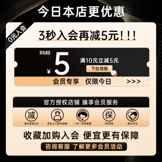 漫步者（EDIFIER）【陈康推荐】LS880NB Pro龙吟限定款头戴式主动降噪无线蓝牙耳机双金标联名版适用于苹果安卓小米 LS880NB龙吟版黑色+电脑音频线