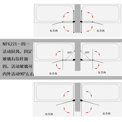 莱博顿折叠浴缸屏风卫生间一字形隔断折叠钢化玻璃 浴室淋浴洗澡 NF6221一固一活动屏风 1000宽*1350高（左方向）
