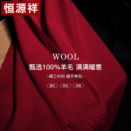Hengyuanxiang pure wool scarf women's autumn and winter shawl women's warm scarf for mother's birthday gift for girls gift box