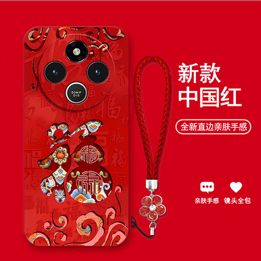 Jiwangma 2025 Dunhuang Fuzi suitable for Redmi 14R mobile phone case 13C12C10X New Year Red Retro Chinese Style 9A High-end Female Silicone Full-Included Anti-fall Soft Shell Classic Black-A829 Dunhuang Fuzi + Flower Bracelet Redmi 14R