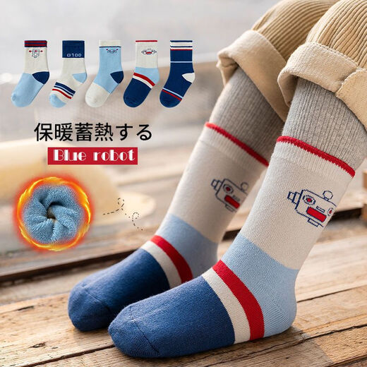 Chaussettes en laine pour chaussettes pour enfants épaissies et chaudes pour les garçons, les chaussettes pour enfants d'âge moyen et les vieilles enfants pour l'automne et l'hiver, les chaussettes épaisses pour le coton et le velours, chaude i12044 Terry Circle Smiley High Rubber Band-5 Double Packs, recommandé pour 13 à 15 cm de long pendant 3-5 ans