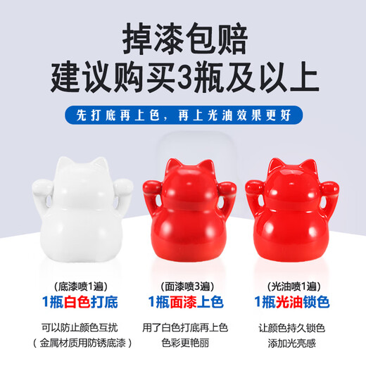 Mike self-painting metal anti-rust paint scratch repair paint car wheel hub furniture color change industrial anti-corrosion hand spray paint 350ML 4 matte black