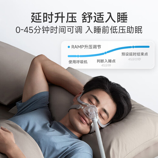 Yuyue 825Auto máquina de apnea del sueño totalmente automática de dos niveles para roncar, apnea médica casera para detener los ronquidos