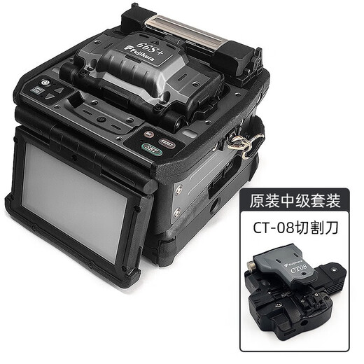 光信融创日本原装进口藤仓FSM-48S+66s+87s+87c+/88s+光纤熔接机全自动六马达干线光缆升级版融纤机 光功率计
