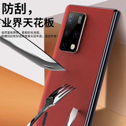 Original quality, suitable for Huawei matex2 folding screen mobile phone case back cover