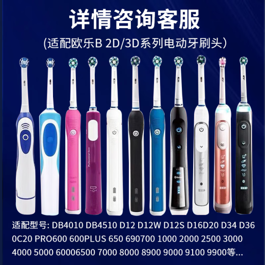 Dong Niron Adaptado a Braun Ole B/Oralb Head de cepillo de dientes eléctrico D12/D16/D100/P2000/P4000/3709 Cabezal de reemplazo 8 Normas de calidad originales + Angeles de ángulo múltiple