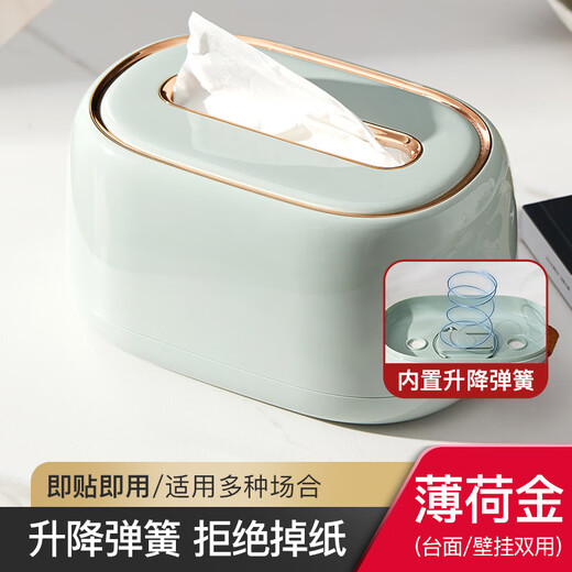 Youjia Liangpin tissue box living room paper box storage box with spring light luxury napkin box household paper roll box light green
