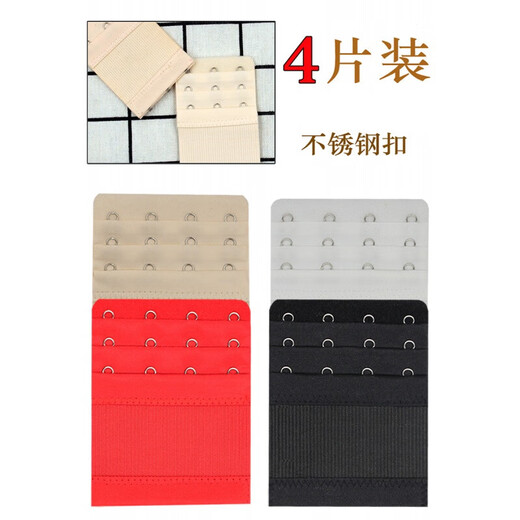 Tsing Yi Ma Xiang Underwear Extended Buckle Women's Four-breasted Bra Extension Buckle Extension Strap Bra Underwear Extended Strap Buckle 3 Rows 3 Back Buttons Elastic Three Rows Four Buttons Black 2 Pieces + Four Buttons Light Skin 2 Pieces