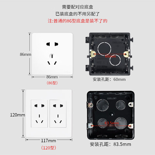 120 type switch socket large panel old rectangular concealed wall two-position five-hole ten-hole small-blank