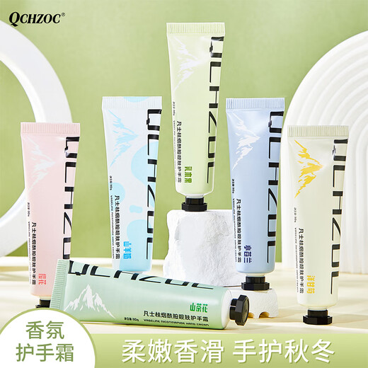QCHZOC Six Pack Hand Cream Moisturizing Niacinamide Fragrance Moisturizing Easy-Absorbing Non-Sticky Hand Cream