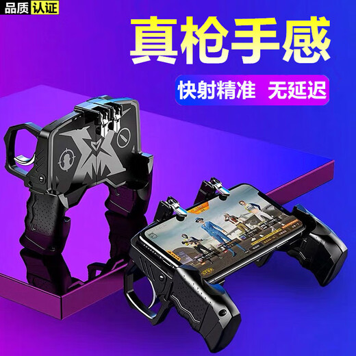 Entertainment products All-in-one chicken-eating artifact mobile game handle automatic gun pressing auxiliary mechanical buttons Six-finger artifact one-click burst Apple Android e-sports version set buttons Peace Elite magical auxiliary K21 chicken-eating handle (fast and sensitive without delay)