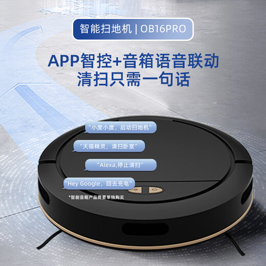 Wanjianeng Intelligent-Roboter Ultra-dünner und müdendes integriertes vollautomatisches Staubsauger-Müdeln integrierter automatischer Aufladung und Kehrmaschine [Weiß] Multi-Mandarin + Automatische Aufladung + interner Wassertank