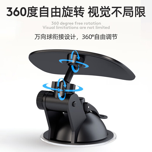 汽车后视镜车内反光镜倒车盲区辅助通用曲面高清镜宝宝观察镜1 后视观察镜