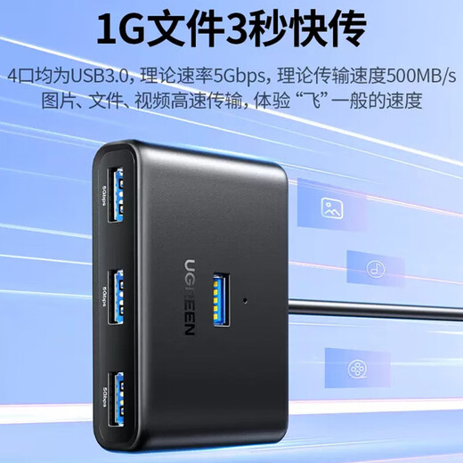 Dock de docker de type C de réseau vert USB-C USB3.2 Dock de divise 10 Gbps Expansion à 4 ports à haute vitesse 3.2GEN2 hub cm688 USB3.0 Divider 4-port 15702