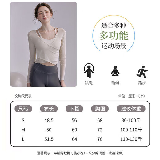 Shercehman Yoga Suit Set for Women's Summer Thin Style with Chest Pad Sports Quick Dry Top Shirt Pilates Training Fitness Long Sleeves