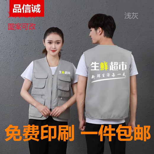 Luotangdong Customized Fruit Fresh Supermarket Delivery Work Clothes Vest Multi-Pocket Horse Employee Vest Work Clothes DLY Printed LOGO Red (Blank Vest) XL