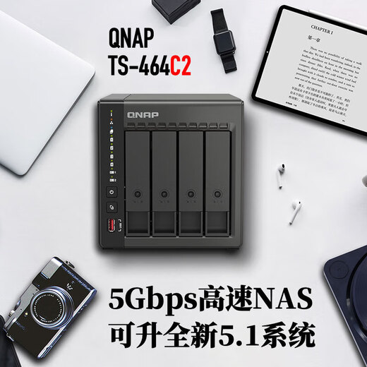 QNAP TS-464C2 Cosmic Cube quad-core processor nas home network storage server built-in dual M.2 slots AI personal private cloud