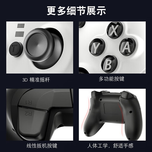 SandDU switch controller pro wireless oled/lite/NS game console Bluetooth body vibration switch game controller black