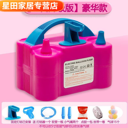 Bolsa de globo eléctrico Bomba de gas de gas con globo eléctrico Aire de balón que sopla el modelo verde oscuro/688 puede soplar tiras largas y globos redondos