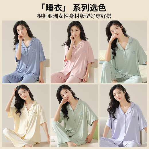 莫代尔冰丝睡衣女款2025新款夏季高级感可外穿莫代尔家居服套装女带胸垫 09M12108 [柔顺冰丝 冰爽莫代尔] XL 适合110-120斤
