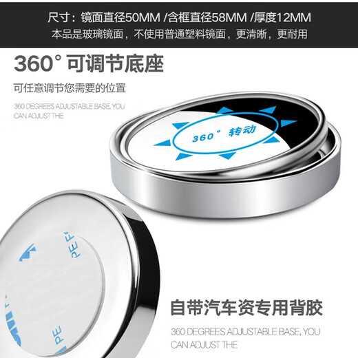 Eagle Times Small Round Mirror Car Car Miroir inverse Miroir Auxiliaire Miroir HD AUTO NOUVELLE ZONE Avantages exclusifs Vue arrière inverse Small Round Mirror [Paire]