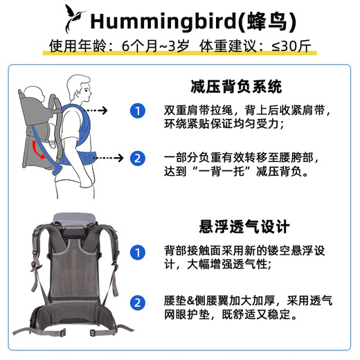 WIPHA韦帕婴儿背带宝宝腰凳儿童背架安全舒适户外旅行徒步爬山背娃神器