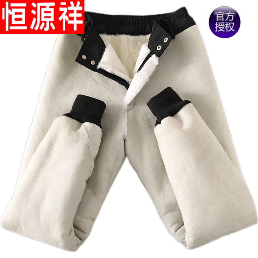 Hengyuanxiang laine Pantalon intégré de fourrure entière mouton Velvet épaissis de taille droite à la taille haute et à la taille des jambes élastiques pour hommes et femmes] 3xl recommandés [160jin [Jin est égal à 0,5 kg] -180jin [Jin équivaut à 0,5 kg]]]