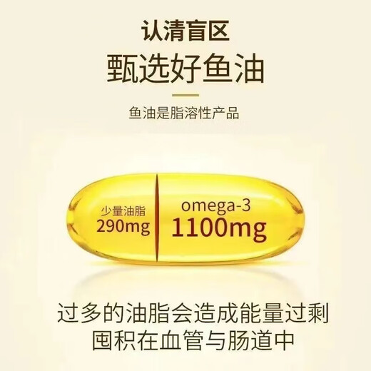 Webber Naturals加拿大进口webber Naturals超高纯度深海鱼油1390mg*120粒韦博 webber深海鱼油1390mg*120粒/2瓶装