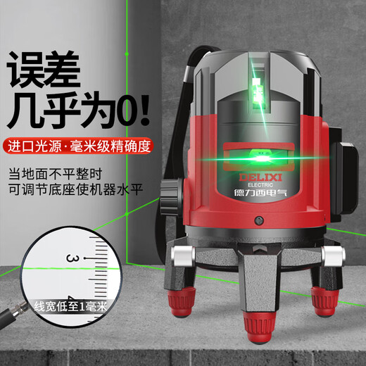 DELIXI ELECTRIC infrared level meter high-precision strong light thin line automatic leveling green light blue outdoor outdoor construction portable laser high-precision strong light green light 2 lines + two batteries