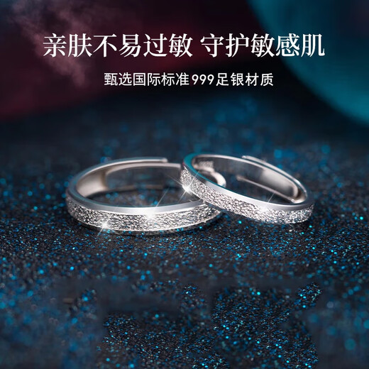 AIF星河999足银情侣戒指女男情侣对戒钟久久生日礼物送女友送男友 星河情侣戒指+礼盒