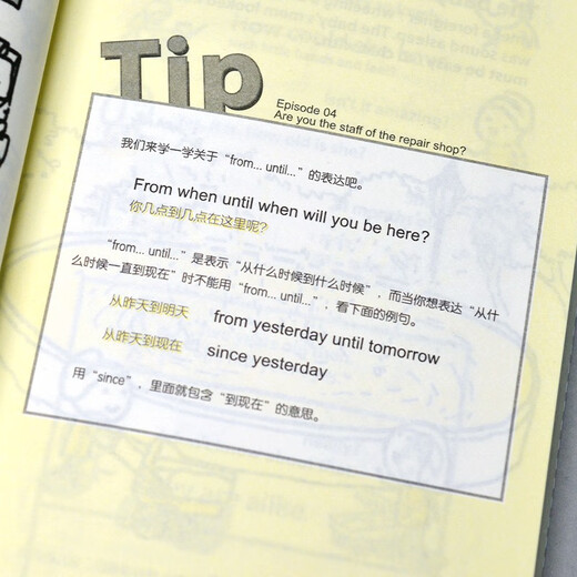 Comic-Illustrationen: Lernen Sie ganz einfach Englisch in 4 Wochen. In nur 4 Wochen barrierefrei mit Ausländern kommunizieren