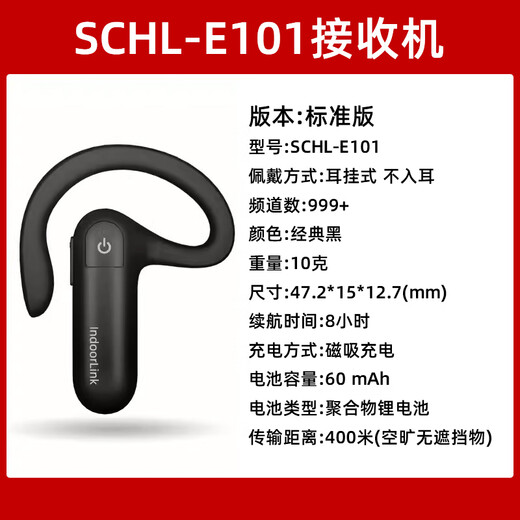 IndoorLink wireless explainer one-to-many government and enterprise reception business meeting project explanation is not pleasant to the ear Museum exhibition hall memorial hall high-end research team reception noise reduction explanation equipment Lavalier single lecture 15 receivers long battery life multi-port charging stand
