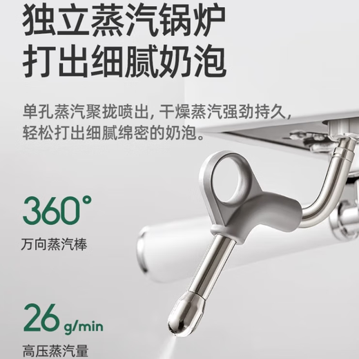 柏翠咖啡机意式浓缩双锅炉家用办公室全半自动小型一体商用奶泡美式 PE3888+PE3766