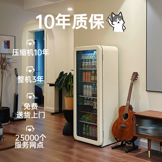 HCK Husky Ice Bar 212 liter ultra-thin refrigerator retro large capacity home living room air-cooled refrigerator beverage refrigeration and preservation cabinet electronic temperature control ice bar sc-208ri milk tea color丨slim丨212L first-class energy efficiency