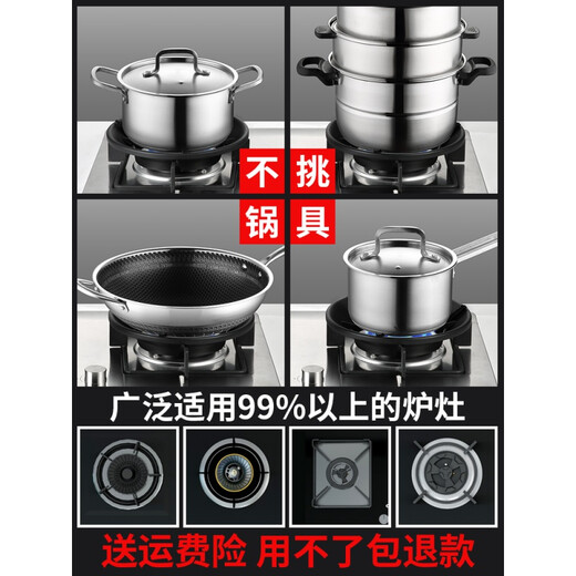 Газовая плита Danlan, энергосберегающая ветрозащита, бытовая газовая плита, верхняя ветрозащита, универсальный противоскользящий кронштейн, аксессуары, флагманский черный, утолщенный, 4 когтя (2 шт.), устойчив к горению и не ржавеет.