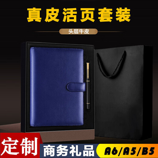 PAPERBOAT真皮笔记本手工活页头层牛皮记事本商务简约高档办公会议记录本公司礼品笔记本手帐封面可定制logo 【A5】酒红色-按扣（软荔枝纹）