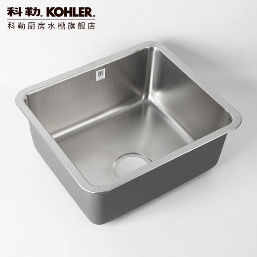 Fregadero de kohler 304 fregadero de acero inoxidable 304 acero inoxidable fregadero de acero inoxidable barra de la isla lavavajillas cuenca de cocina pequeña para un solo tanque 3884t cuenca de cocina de un solo tanque 丨 sin grifo