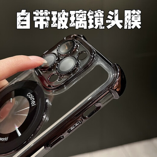 库凯伦（镜头全包）适用苹果16pro max手机壳透明气囊防摔套iPhone16 plusMagsafe车载磁吸充电保护壳 银色-苹果16promax气囊防摔磁吸壳