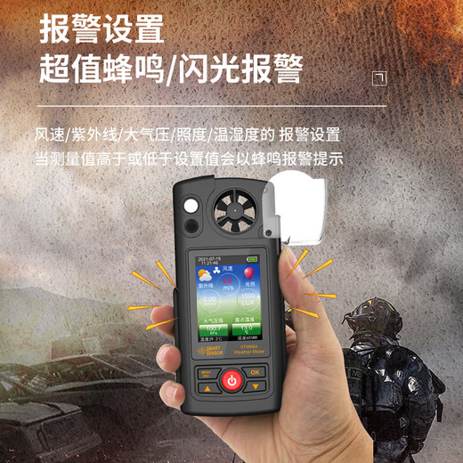 高精度气象仪多功能照度风速计大气压紫外线温湿度测量仪ST9866A